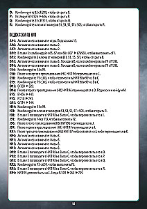 Brettspiel - Adventure Games. Grand Hotel Abaddon